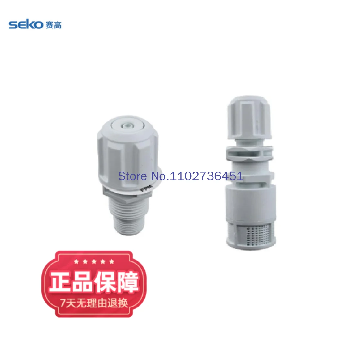 Store Home Products Feedback