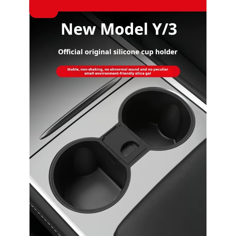 

Suitable For The New Tesla Facelift Model3/y Central Control Water Cup Limiter Silicone Cup Holder Cushion Accessories