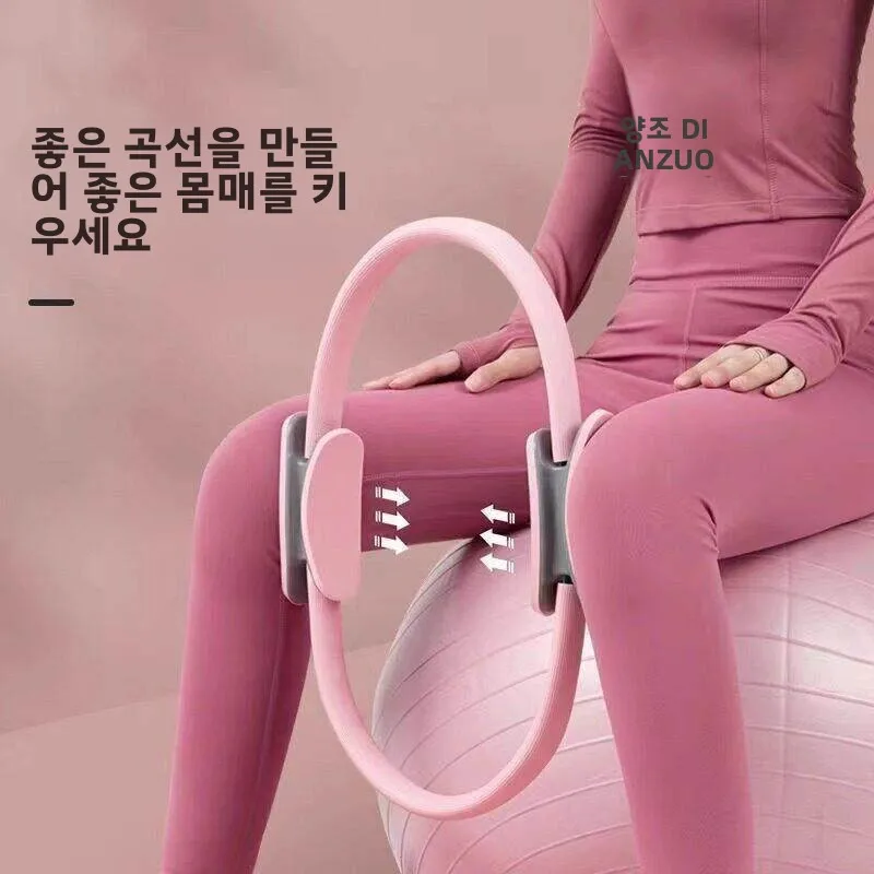 피트니스용 전문 요가 필라테스 링, 등살 보정, 다리 슬리밍, 요가 장비, 골반저근, 허벅지 운동