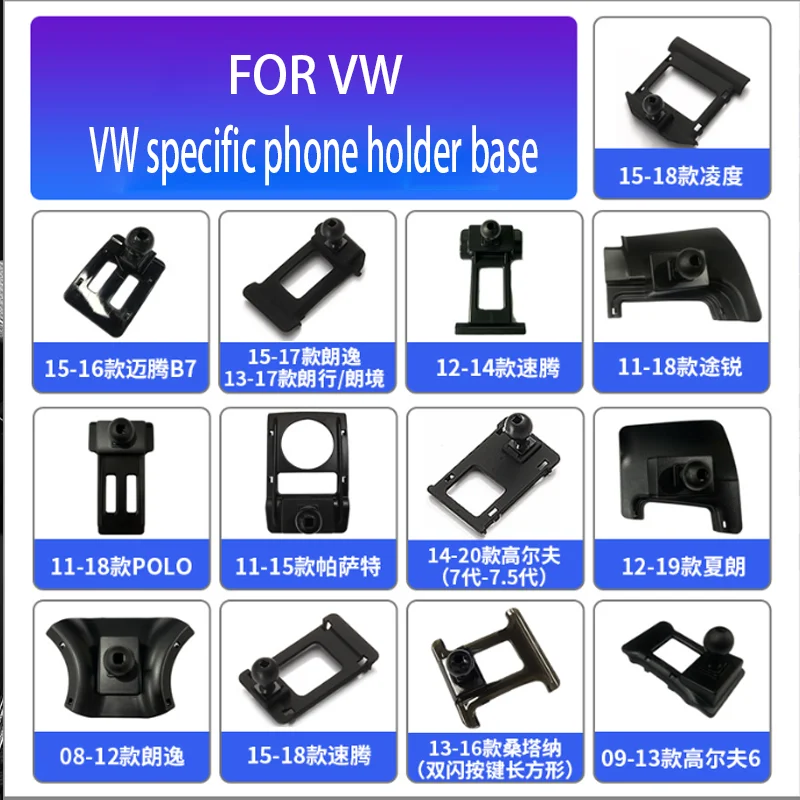 Phone Holder Mobile Phone Holder FOR POLP Passat1 Tiguan Golf Dedicated mobile phone holder for special vehicles Car navigation buckle base Automotive Interior
