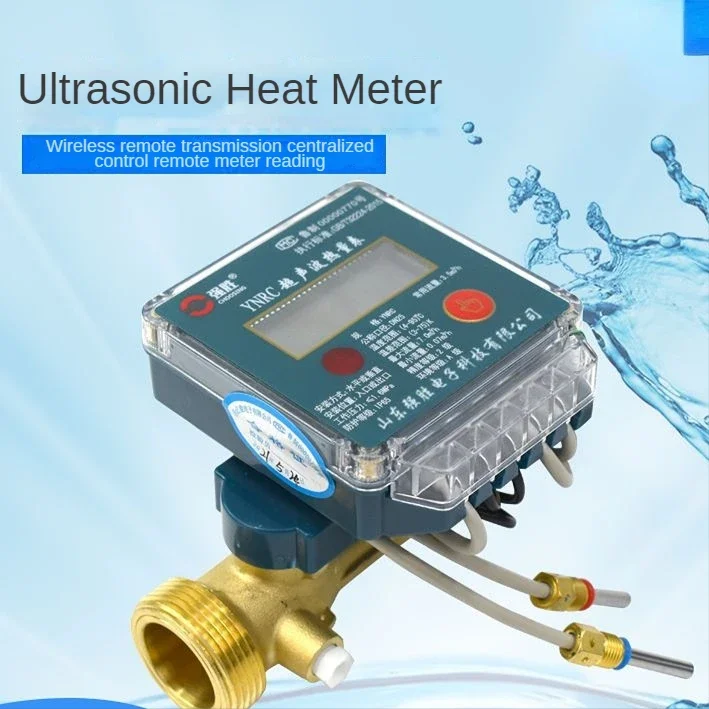 DN15/DN20/DN25/DN32/DN40 Residential central heating central air conditioning heating heat metering ultrasonic heat meter