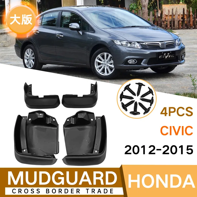 

Mud Flaps For Honda Civic 2012-2015 Mud Flap Splash Guard Mudguards MudFlaps Front Rear Fender Car Accessories
