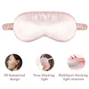 Imitated Silk Eye Mask for Sleeping Breathable Eyeshade Cover Sleeping Mask for Travel Nap Soft Comfort Blindfold Night Eyepatch 3