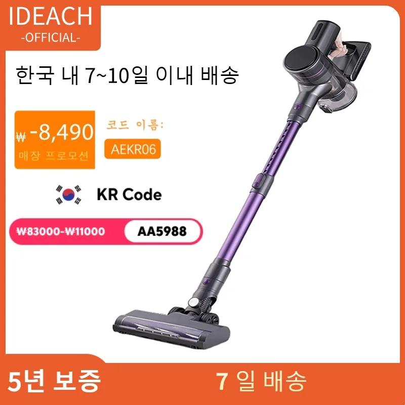가정용 무선 진공 청소기, 고출력 전기 빗자루, LED 조명, 휴대용 충전식 수직 청소기, 22kPa