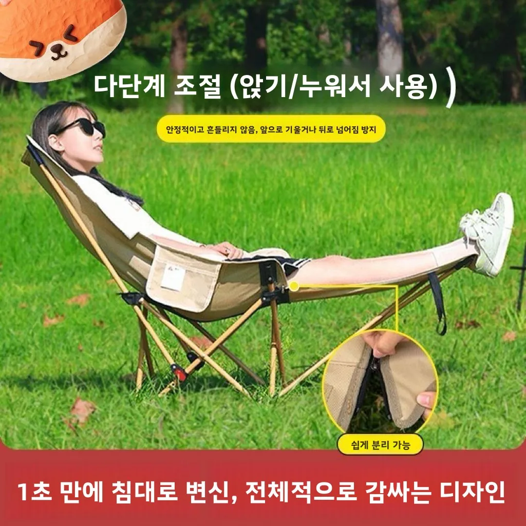 조절 가능한 4단계 사무실 낮잠 의자 휴대용 접이식 침대 의자 야외 캠핑 여행용품 프리미엄 캠핑 스타일