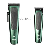 Tqh Oil Head Trim Hair Clipper Electrical Hair Cutter Special Gradient Professional Hairstylist Shop Hair Salon 1