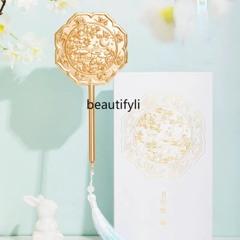 

yj Makeup Moon Mirror Jade Hare Portable Portable Makeup Hand-Hold Mirror Ancient Style