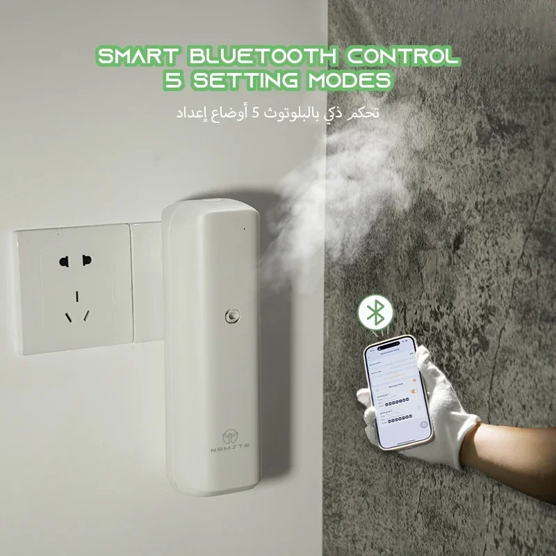 NAMSTE 300m3 بلوتوث الجدار الشنق ناشر رائحة معطّر...