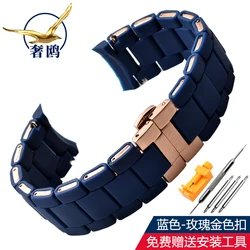 Silicone Rubber Clad Steel Watch Band - White and Black - 23mm (Blue rose gold)