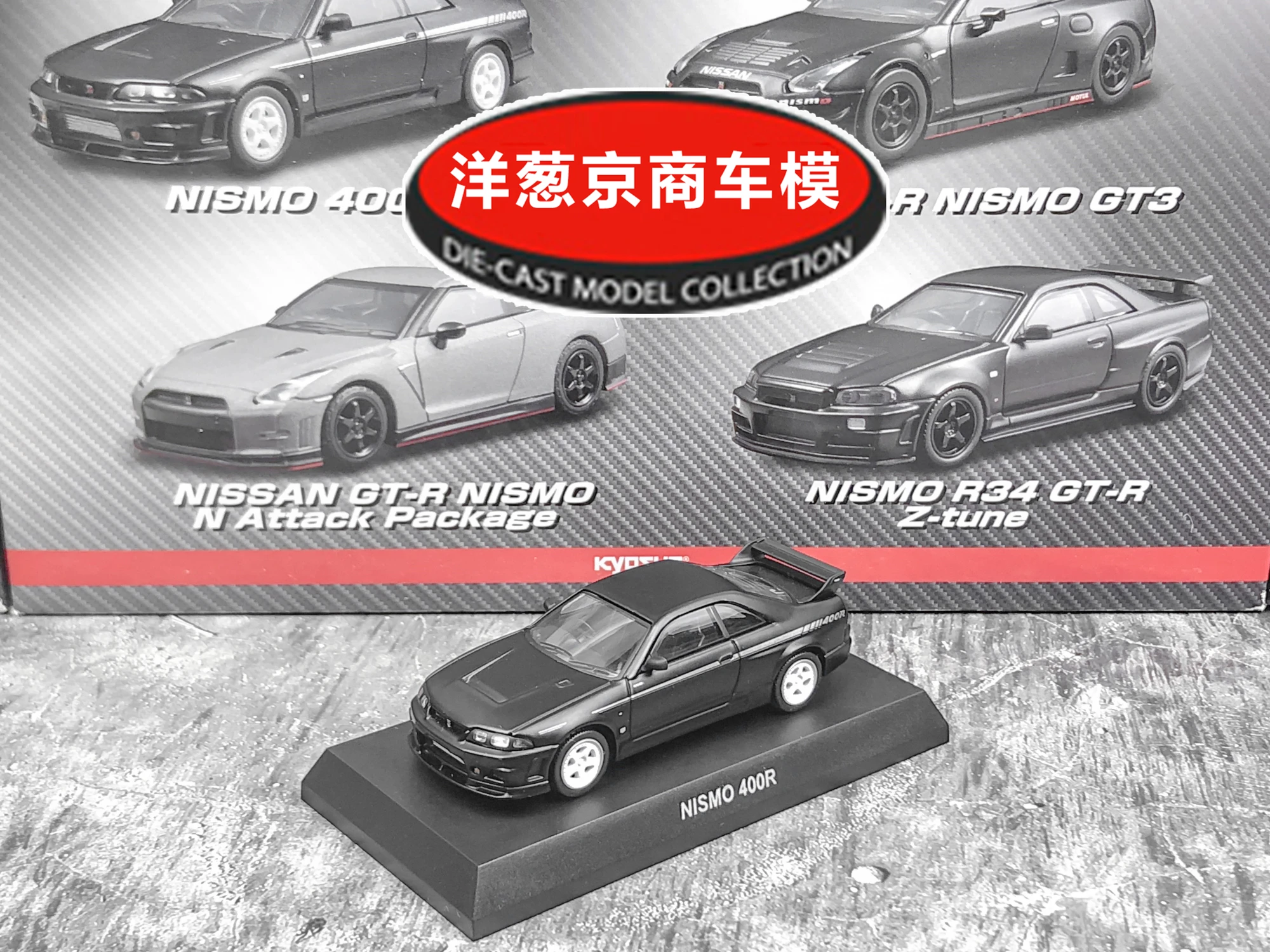 1 64 Kyosho Nissan Nismo 400r Dumb Black Gt R R33 Skyline Collection Of Die Cast Alloy Car Decoration Model Toys Diecasts Toy Vehicles Aliexpress