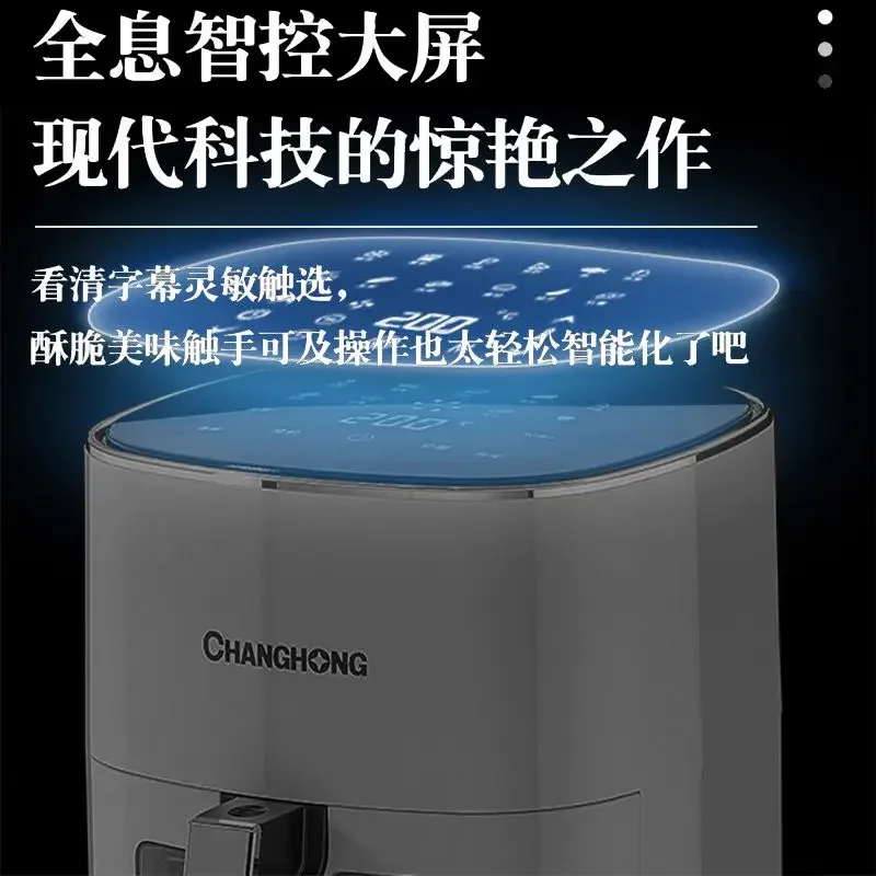 Visual air fryer household new large-capacity multi-functional oven intelligent heating oil-free electric fryer 6