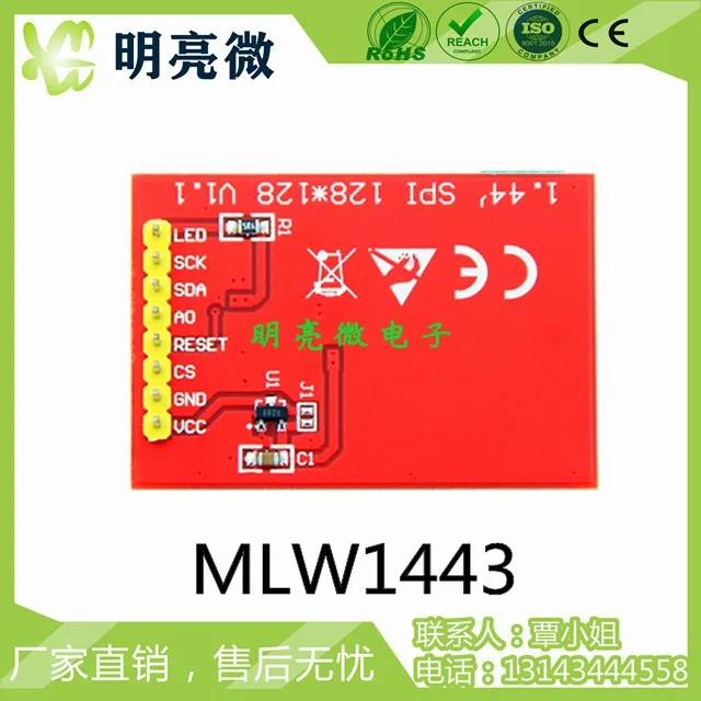 

128x128 матричный экран TFT цветной экран модуль SPI интерфейс MLW1443