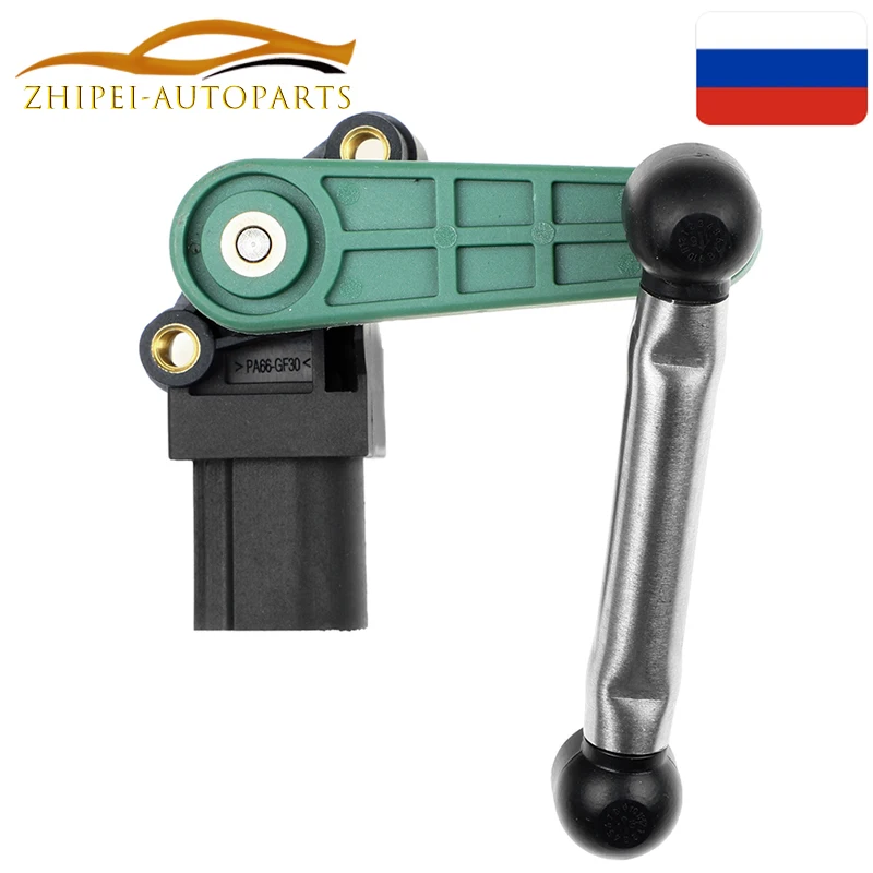 Rear Air Suspension Height Level Sensor New 7P0616571 For Porsche