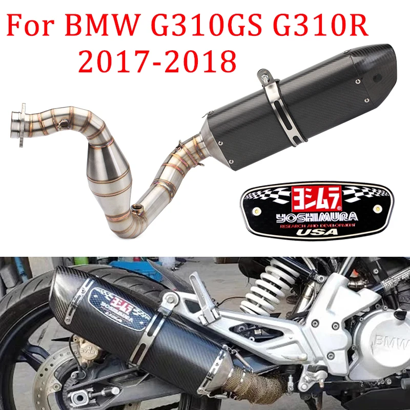 本日限定価格です。BMW G310R G310GS DANMOTOマフラー 本日限定価格です。BMW G310R G310GS DANMOTOマフラー 本日限定価格