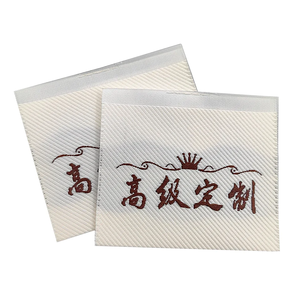 Woven Clothing Labels for Cut and Fold Textured Damask Embroidery Neck Tags Sew on Collar