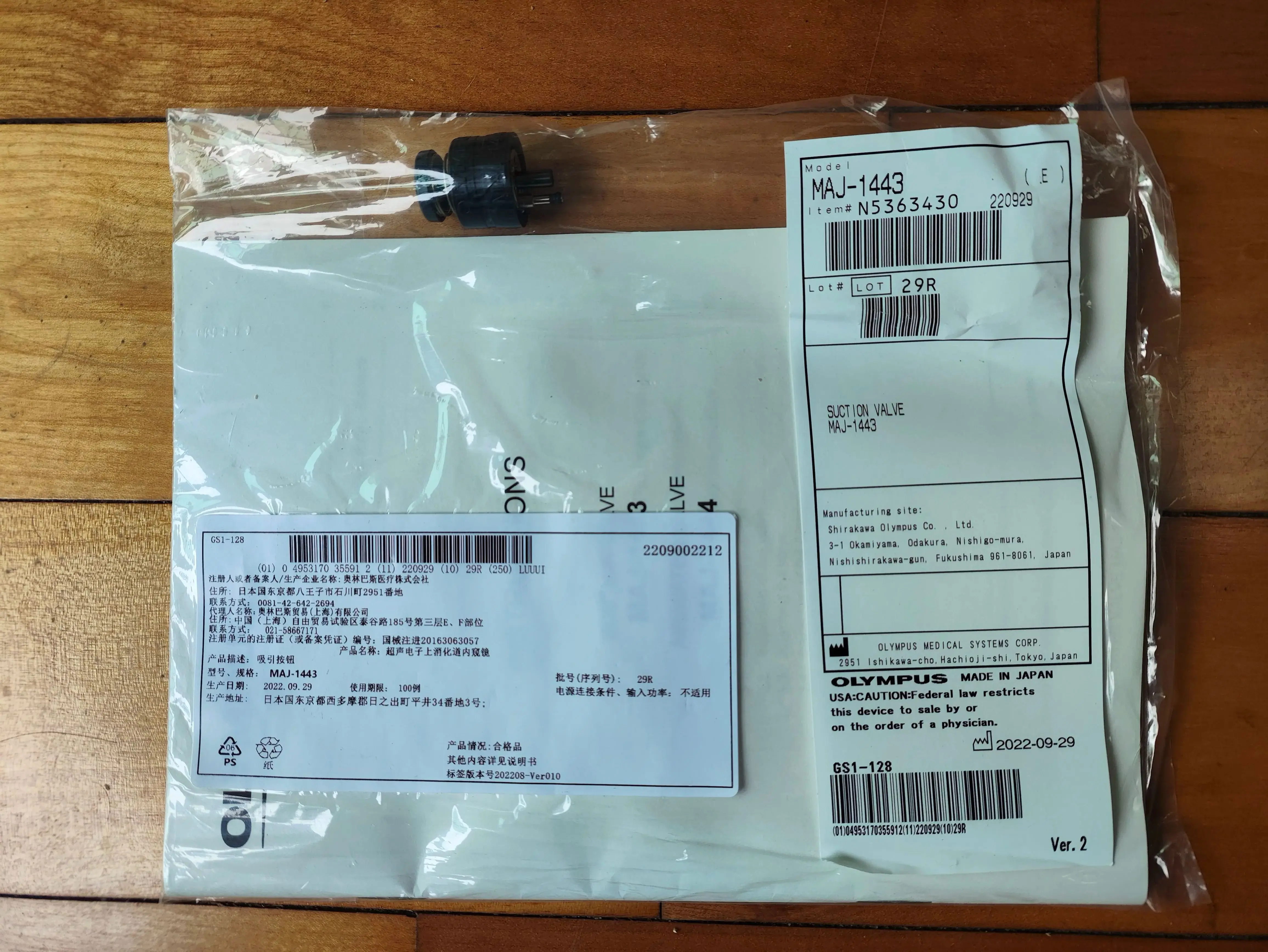 

MAJ-1443 SUCTION VALVE GF-UCT180 for Olympus New, Original