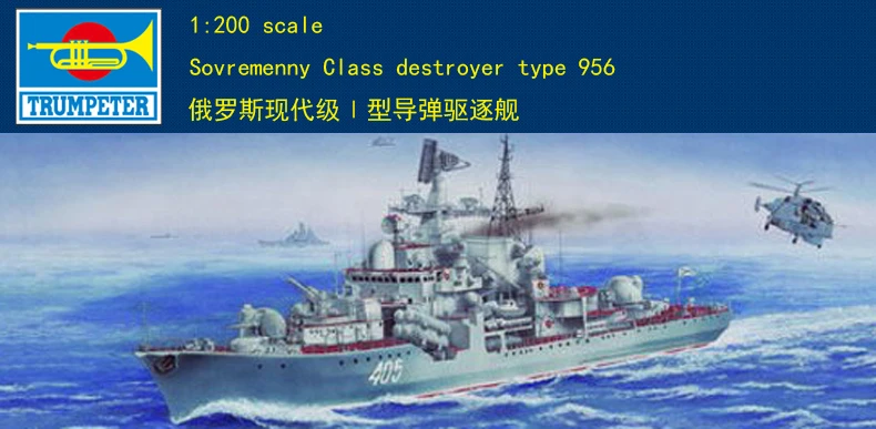 Type 956 Loading S015f0ef03f984477849d5fc7e5c511bbM.jpg
