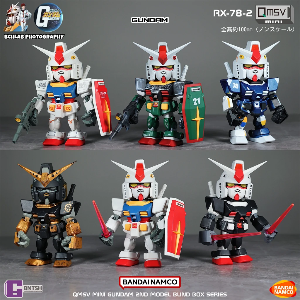 在庫ありバンダイ QMSV ミニ Yuanzu RX-78 ガンダム第二世代ブラインド