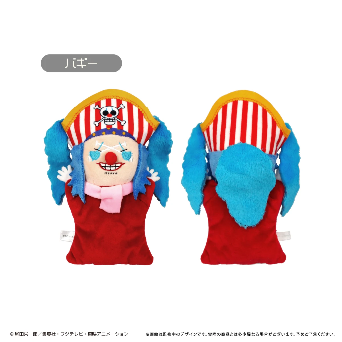 S015f7979f1654be4bb64c45ba04b16927 - Anime Plush UK Store