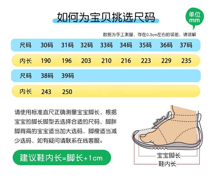  2023 New Rotating Buckle Big Children's Board Shoes (Special Offer)_voghion.com