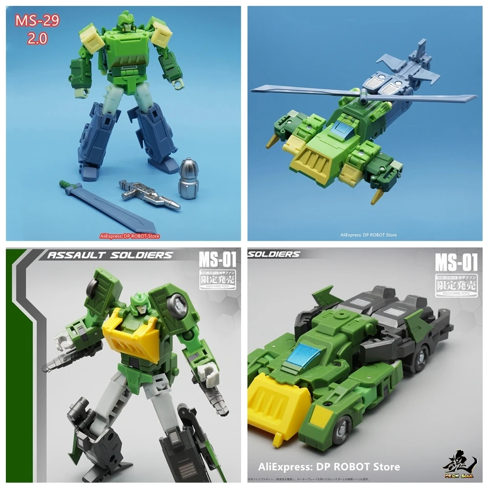 IN STOCK] Transformation MFT Mechanic Toy MS-29 MS29 MS-01