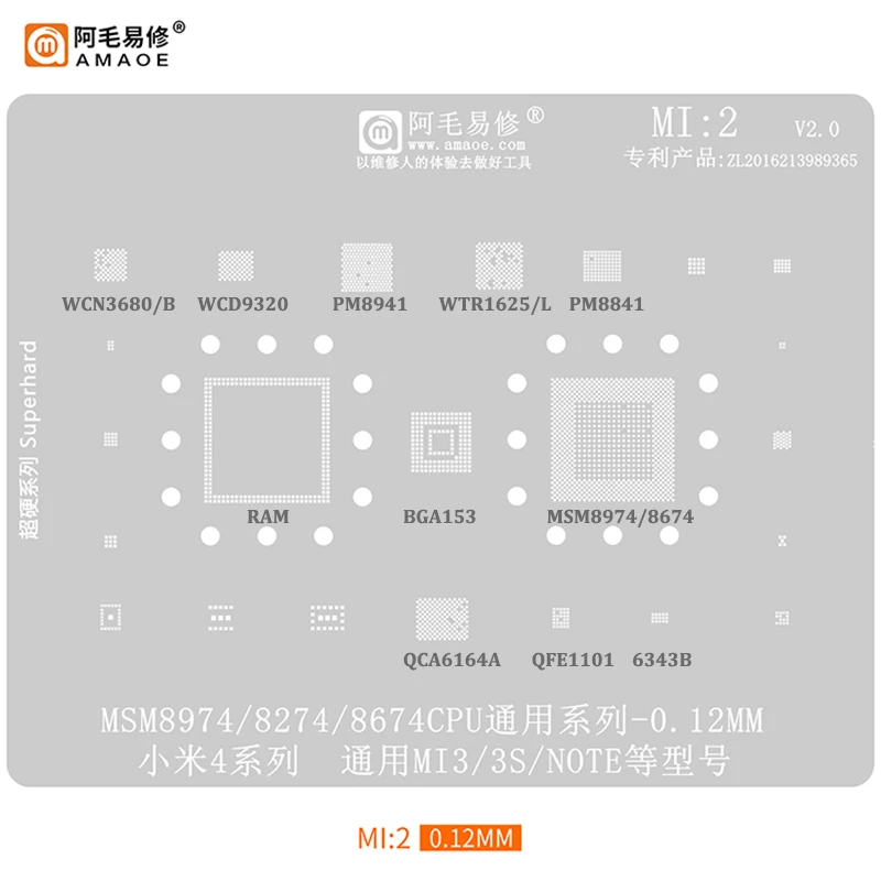 

Реболлинговый трафарет Amaoe Mi2 BGA для процессора Xiaomi4/Mi3/3s/Note MSM8974/MSM8274/MSM8674, ОЗУ QCA6164A PM8941 POWER, аудио IC чип