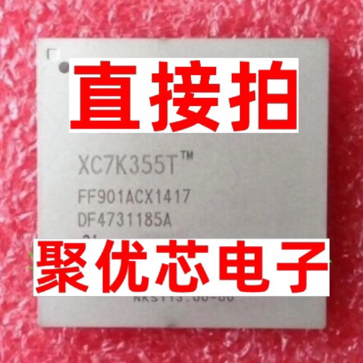 

XC7K355T-2FFG901I XC7K355TFFG901 XC7K355TFF901 2C XC7K355T