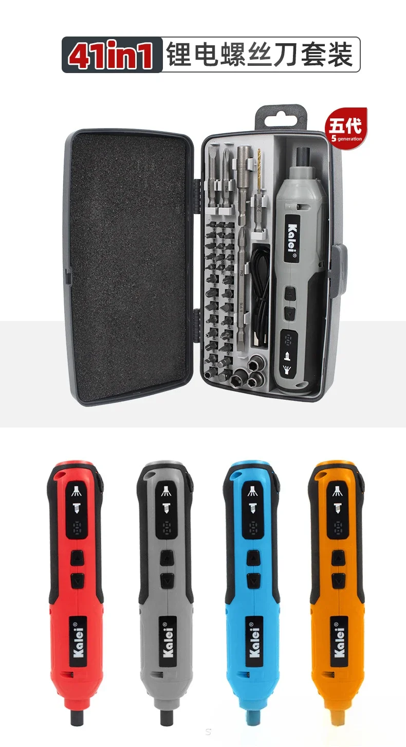 3.6V electric screwdriver set for portable small home decoration with hand and self integrated function