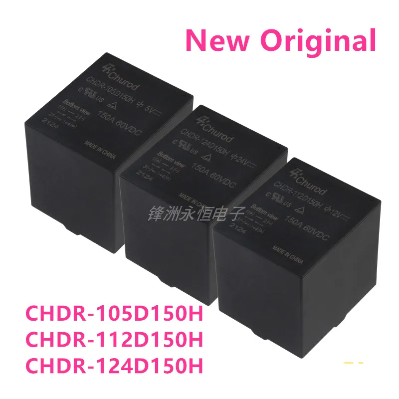 New Original Relay CHDR-105D150H CHDR-112D150H CHDR-124D150H 4PIN 150A 5V 12V 24V Power relay Industrial control