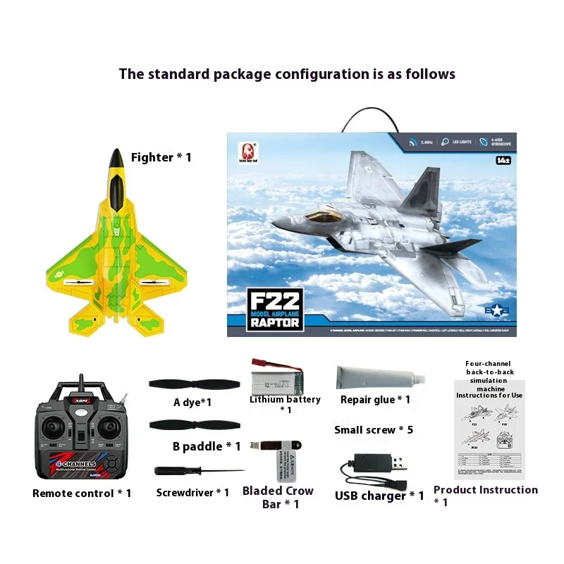 Rc Plane New Bm22 Four Channel Large F22 Fighter Fixed Wing Remote Control Foam Electric Model Aircraft Glider Toy Gift 5