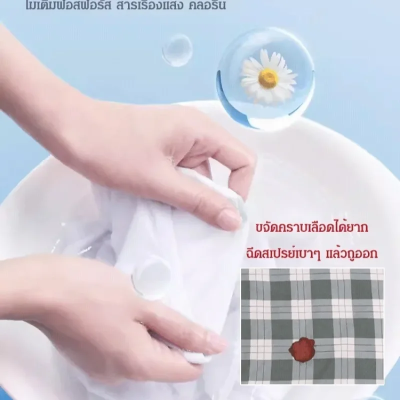 Non-ionic Laundry Emulsifier Laundry Detergent and Grease Stain Remover