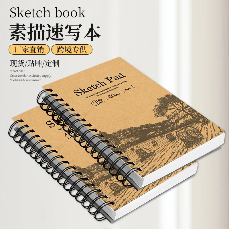 Cross Border Hot Sale Sketchbook 9X12 Sketchbook Coil Sketch Color Lead  Painting Picture Book A4 Children Blank Doodle Picture B