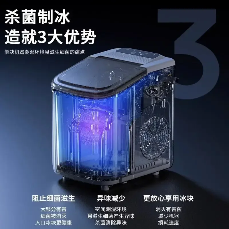 Changhong Outdoor Ice Maker 15KG Home Use Small Intelligent Mini Automatic Ice Maker ice machine 2