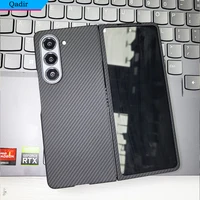 QADIR carbon carbon fiber case For Samsung Galaxy  Fold 5 case Ultra-thin anti-drop Aramid fiber 1