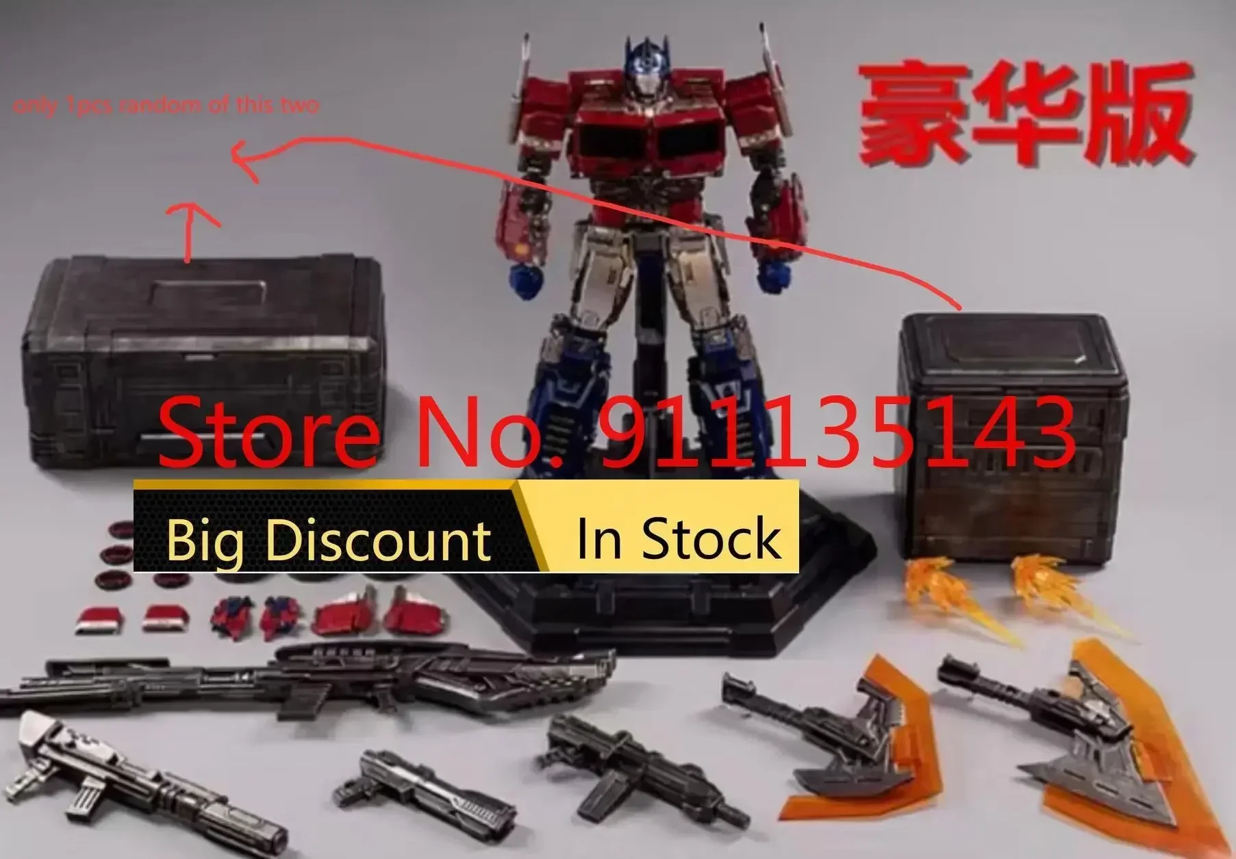 

Toyworld TW-F09 Deluxe Version Red Color In Stock
