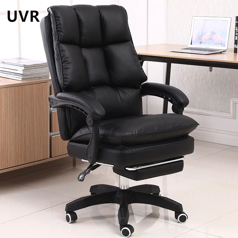 

UVR The New Computer Chair Men and Women Lift Home Office Chair Sedentary Comfortable Multi-color Can Lie Boss Backrest Chair