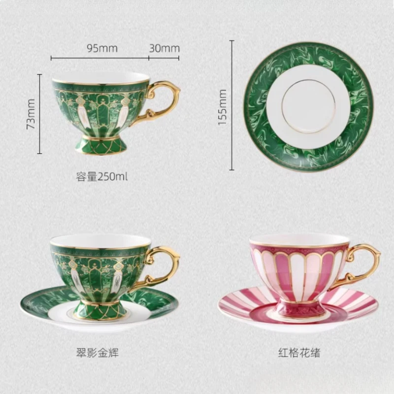 세라믹 커피잔 세트 250ml 영국풍 금테 세라믹 커피 머그잔 고급스럽고 정교한 홍차잔 접시 홈데코레이션