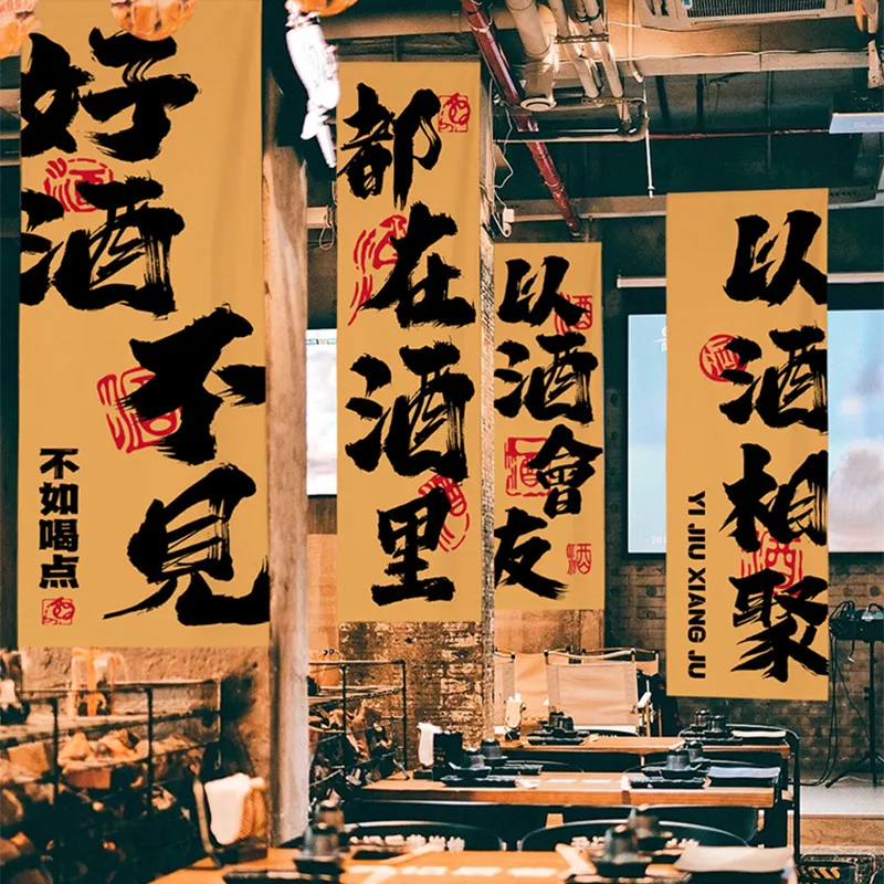 

Japanese-style Horizontal Curtain Cuisine Restaurant Sushi Restaurant Pub Door Curtain Izakaya Decorated With Thick Cotton