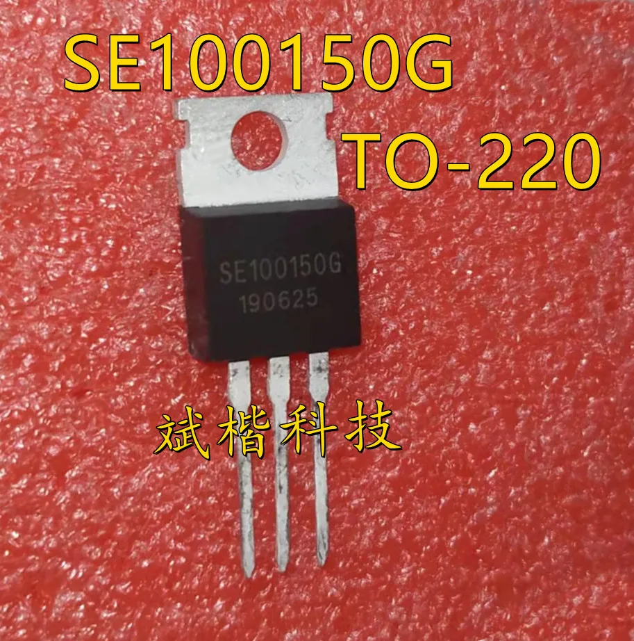 

10PCS/LOT SE100150G mosfet 100V 150A MOS transistor with high current and low internal resistance TO-220