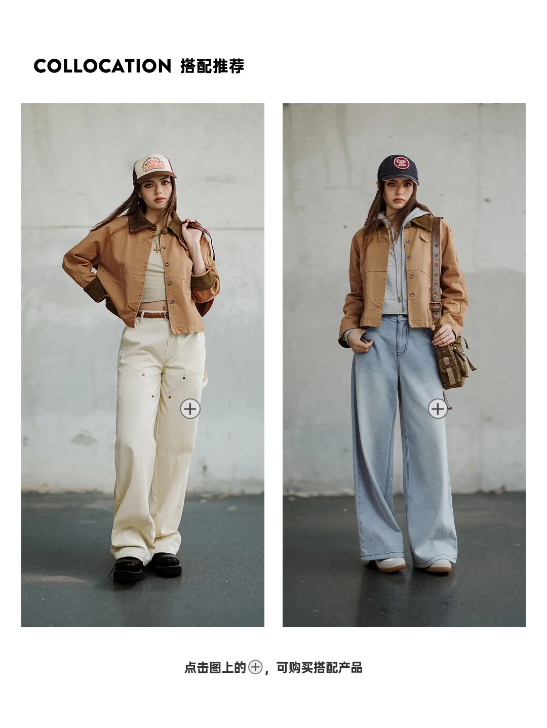 Maden Retro Khaki Corduroy Collar Jacket - collar detail