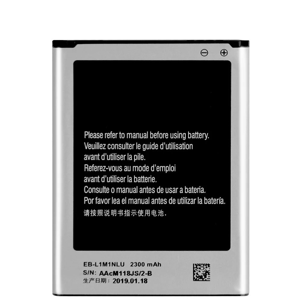 Рисунок 3 - Запасная аккумуляторная батарея