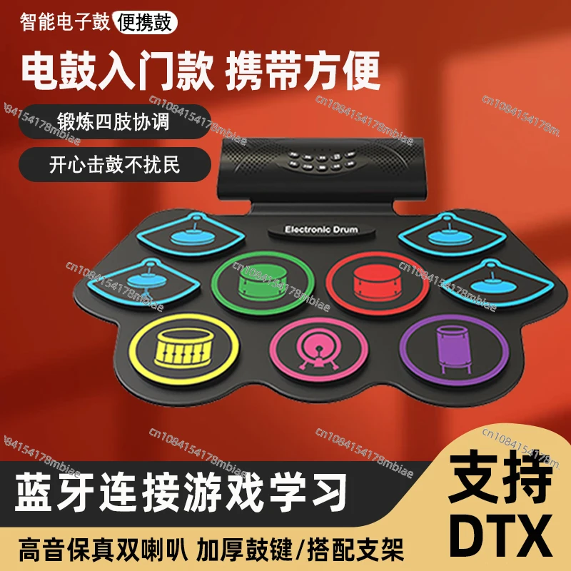 Portable Hand Roll Electronic Drum Home Practice Drum Kit Children Adult Beginner Jazz Drumming Hand Artifact