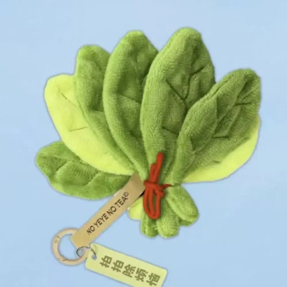 2Pcs Good Luck Pomelo Leaf Pendant Creative Dispelling Bad Luck Leaf Shape Keyring Soft Green Stuffed Backpack Pendant