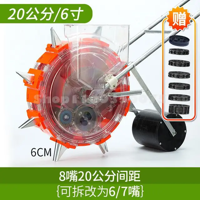 20CM 4