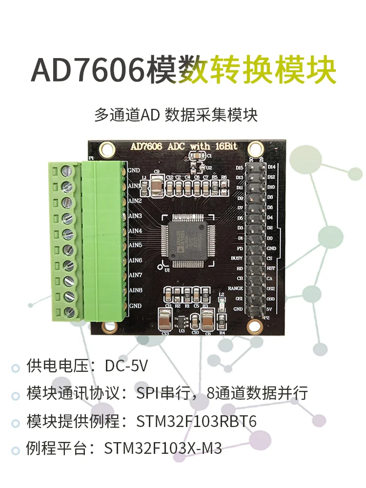 

AD7606 Multi-channel AD Data Acquisition Module 16 Bit ADC 8-channel Synchronous Voltage Sampling Frequency 200KHz
