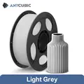 1KG Light Grey