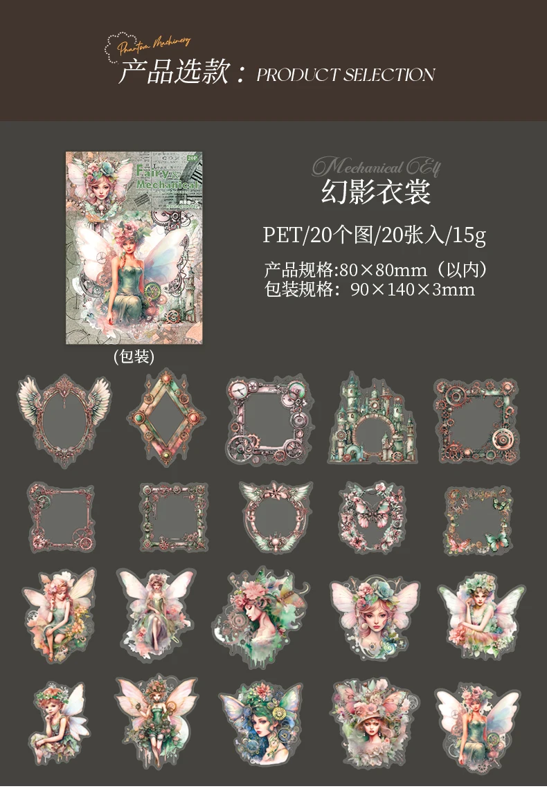 20 pcs/lot Kawaii Stationery PET Sticker Pack Witch DIY Decorative Collage Junk Journal Materials Supplies Scrapbooking Label
