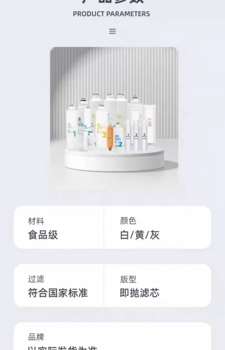 적응형 정수기 AUT6032/6042 필터 요소 AUT769 역삼투압 RO 멤브레인(비산투압)
