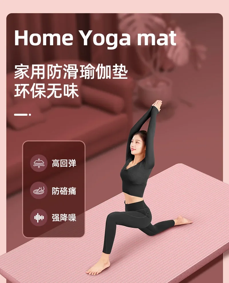 Description Picture 2 of itemNBR 15mm Thick Yoga Mat Anti-slip Blanket Home Gym Sport Health Lose Weight Fitness Mats Exercise Pad for Women