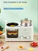 Small Mini Oven Breakfast Machine Steaming, Roasting, and Boiling In Four In One Multi Function 오븐  Bread Machine Maker 2